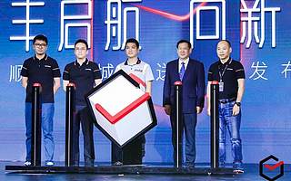 叫板美团、闪送，顺丰宣布同城业务独立