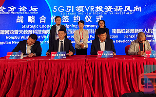 江西省未管所結合VR打造國家級監獄職業教育樣板