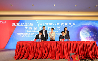 網龍普天聯合VR資本平臺將落地江西南昌