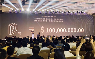 KK館升級為KK集團 獲1億美元D輪融資， 為2019年新零售領域單筆最大