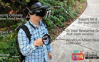 微軟推出基于GPS的內向外跟蹤動態VR技術