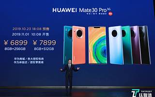 華為折疊屏手機來了， Mate X 售價為 16999 元丨鈦快訊