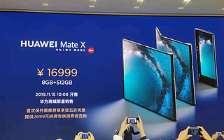 【钛晨报】特斯拉第三季度意外实现盈利；当当李国庆俞渝深夜开撕；谷歌量子计算取得重大进展