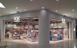 KK館獲1億美元D輪融資 進階新零售行業獨角獸