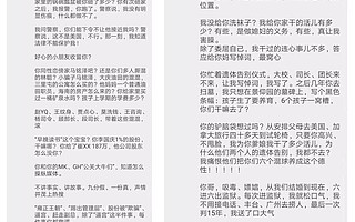 俞渝深夜反目，创业勿学李国庆