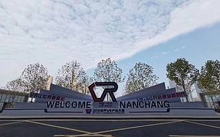 2019世界VR產業大會:緊跟政策大勢 蘭亭數字全力支持運營商構建云VR平臺