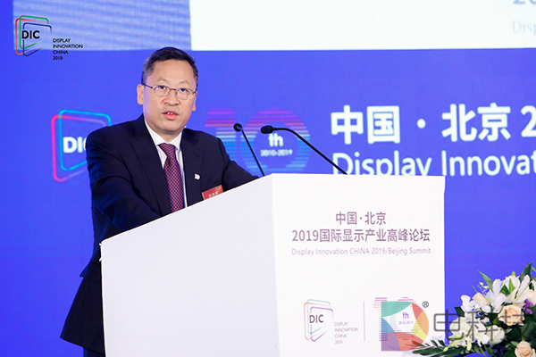 boe(京东方)董事长 陈炎顺