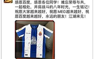 百度糯米CEO傅海波离职创业，做下沉版「美团」