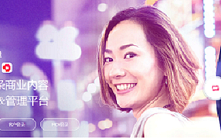 抖音星图平台，商家和达人完美结合