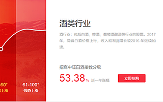 京东金融APP以“科技”引领生活 助力用户快捷生活