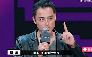 表演类综艺扎堆，到底谁能从中受益？