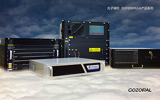 首发｜光子瑞利科技获千万级A轮融资，从长距离预警侦听进入工况监测