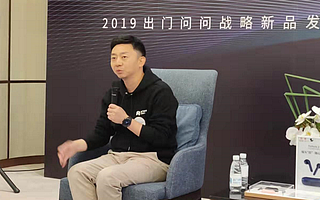 出门问问李志飞：耳机是智能语音领域最好的交互方式