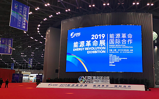 新能源论坛定制版哈啰助力车亮相太原：科技驱动低碳出行