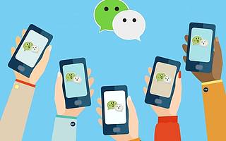 “微信行業助手小程序” 正式發布