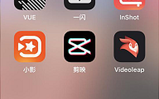 良心测评|手机剪辑App也能做出抖音热门视频？！