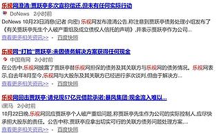 掉队的乐视大楼不保，而腾爱优已经在强势改变内容行业了