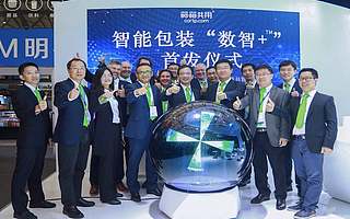 箱箱共用發布智能包裝“數智+”服務：智能租賃、協同循環、箱貨共管