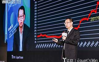 湾区研究院院长申明浩BATi最新分享：大湾区科技出海模式与路径