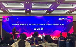 2019海高赛北京圆满落幕 墨丘科技参与高价值专利培育运营中心建设