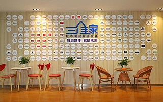 七年，不痒！三维家迎来家居行业最大变革利好！