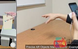 研究人員演示了智能手機的AR手跟蹤控件