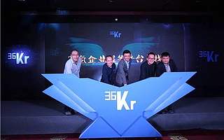 36氪App在苹果应用商店遭下架