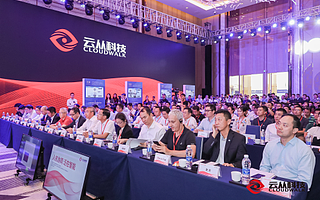 云从科技发布“一脸走南沙”，用人机协同定义未来城市