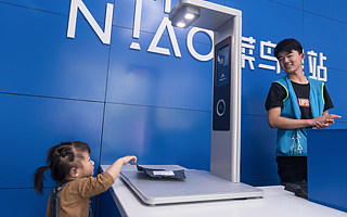 天猫双11菜鸟驿站“秒取快递”百城上线，扫码、刷脸黑科技持续落地