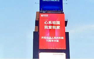 使命与担当：我爱我家的能量场 推动房地产经纪行业创新发展