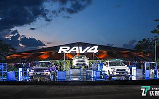 全新 RAV4 荣放正式上市，起售价 17.48 万丨一线车讯