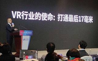 小派完成新一輪戰略布局：全新一代產品PiMAX Vision 8K將于月底全球上市