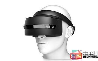 Micro Center促銷惠普Windows MR頭顯僅售130美元