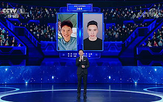 《主持人大赛》遇上人工智能： 这样的评委你见过吗？