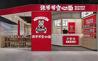 張爺爺空心面完成千萬級天使輪融資，品牌升級為“張立新牛肉空心面”