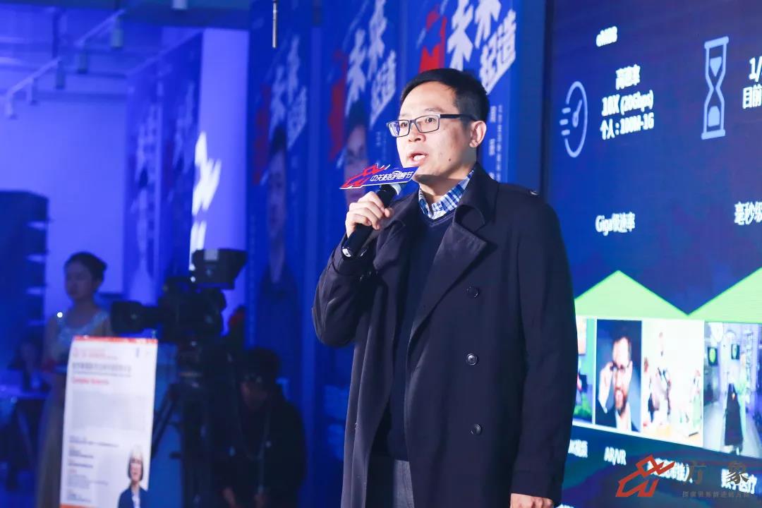 华为技术公司中国区5g创新部部长王法