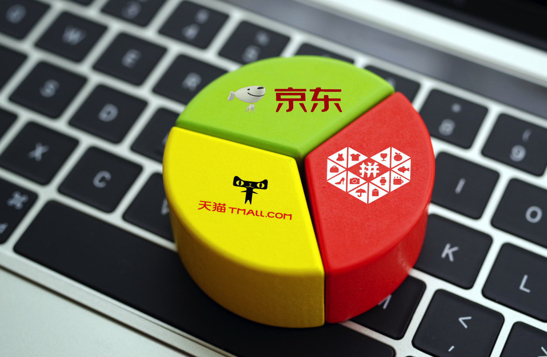 拼多多市值超京东，跻身互联网四强