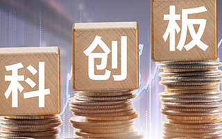 科創板百日大數據：哪類企業容易過關？
