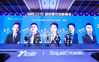 普渡科技獲“2019餐飲產(chǎn)業(yè)服務商20強”稱號，助力餐飲品牌高效擴張