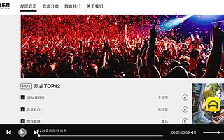 張一鳴新推“音樂幫”，社交和抖音版權(quán)一箭雙雕？