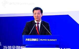 央行李偉:商業銀行應主動迎接數字化浪潮挑戰 重視區塊鏈技術