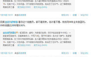 夫妻大战背后，当当错过的那些年