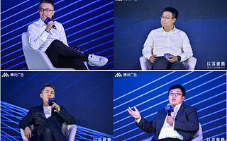 走进腾讯广告的“朋友圈”，看商业如何从“一时赢”到“一直赢”