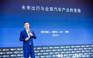 蔚来李斌：自动驾驶像通信行业，不会全球统一