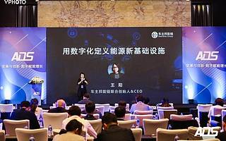 ADS汽車行業(yè)峰會(huì)，團(tuán)油已成8000萬職業(yè)司機(jī)的加油平臺(tái)