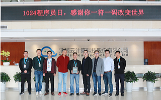 MSP戰(zhàn)略合作，浩鯨科技與阿里云共建數(shù)字化生態(tài)