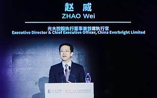 光大控股新战略发布，将在AIoT领域围绕特斯联实现新增资产管理100亿以上