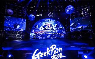 GeekPwn2019 | AI安全威胁无处不在，RealAI联合清华夺冠