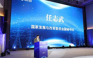 國(guó)家發(fā)改委任志武:促進(jìn)大中小企業(yè)融通發(fā)展體系化創(chuàng)新