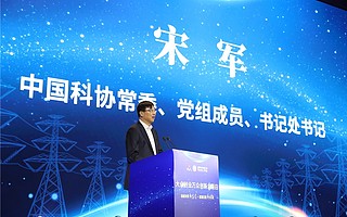 中國(guó)科協(xié)宋軍：企業(yè)是創(chuàng)新創(chuàng)業(yè)主體，生態(tài)是發(fā)展基礎(chǔ)